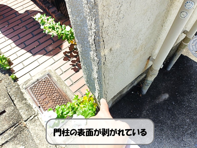 熊取町門柱表面剥がれ