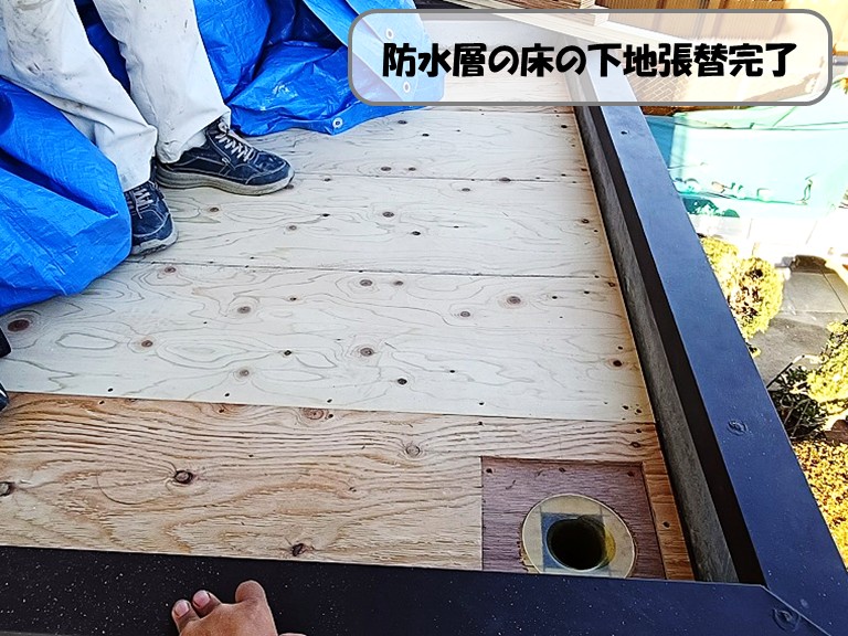 熊取町防水層下地完了