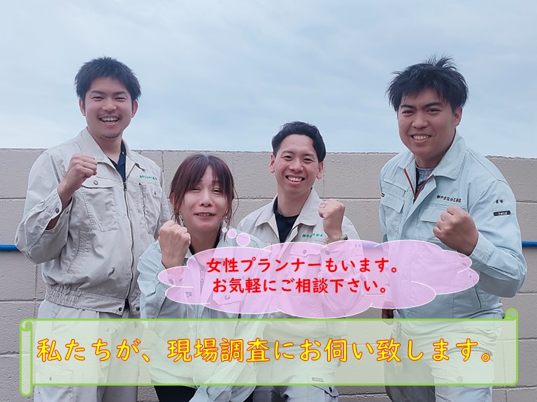 街の屋根やさん岸和田店現場担当者