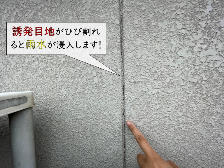 誘発目地のひび割れ