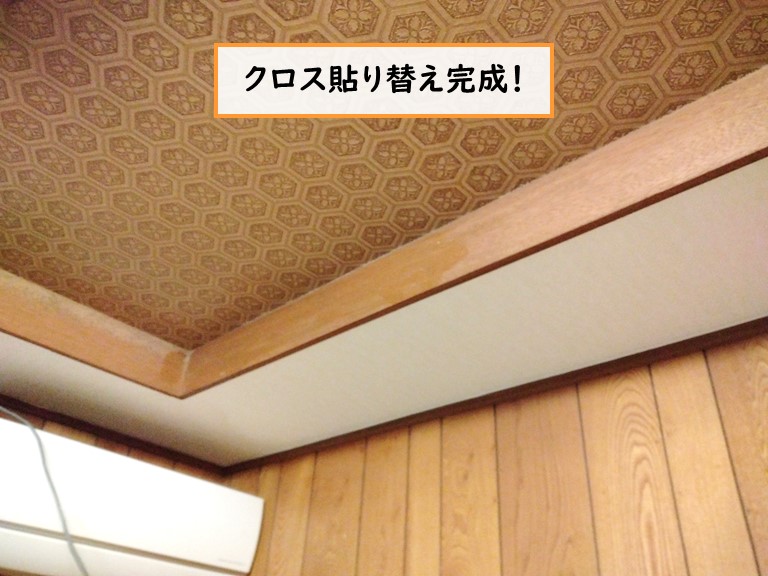 貝塚市 クロス貼り替え完成！