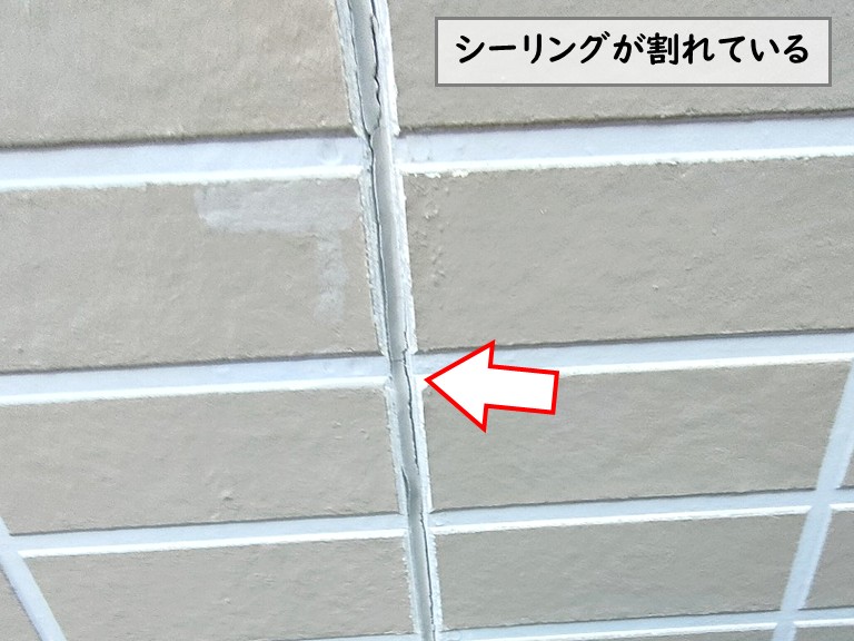 貝塚市 シーリングが割れている