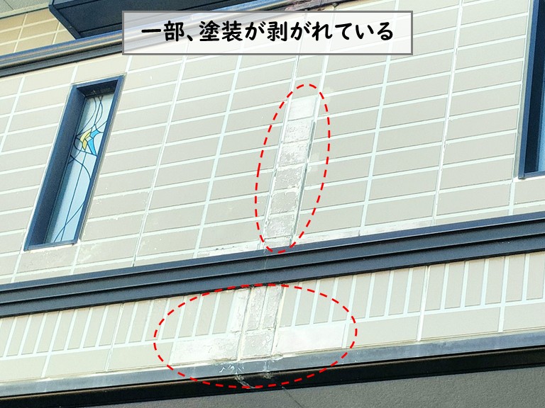 貝塚市 一部、塗装が剥がれている