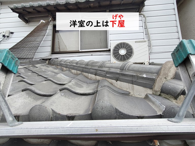 貝塚市 洋室の上は下屋