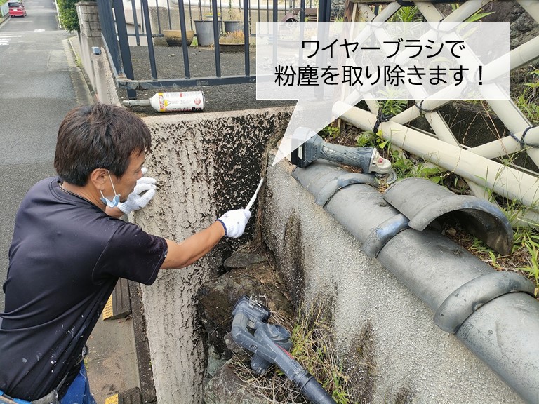 貝塚市でひび割れをワイヤーブラシで掃除