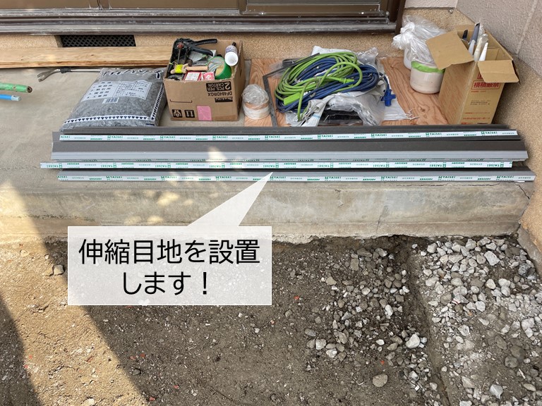 貝塚市で伸縮目地を設置