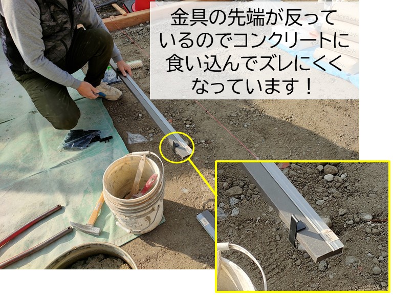 貝塚市で使用する伸縮目地