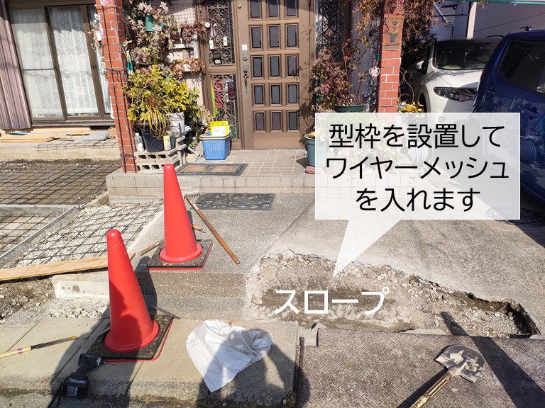 貝塚市で型枠を設置してワイヤーメッシュを入れます