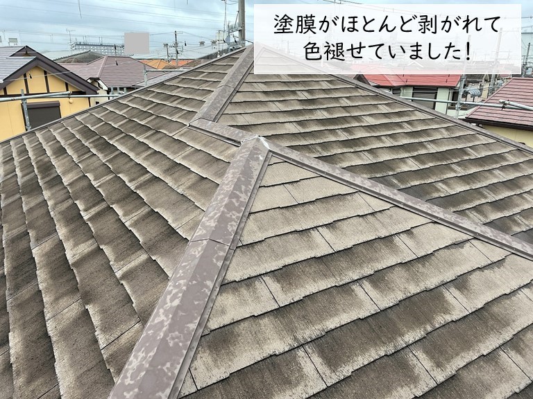 貝塚市で屋根の塗膜が剥がれ色褪せ