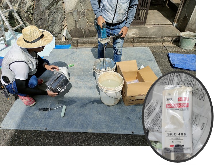 貝塚市で石要する外装用の聚楽の色付け