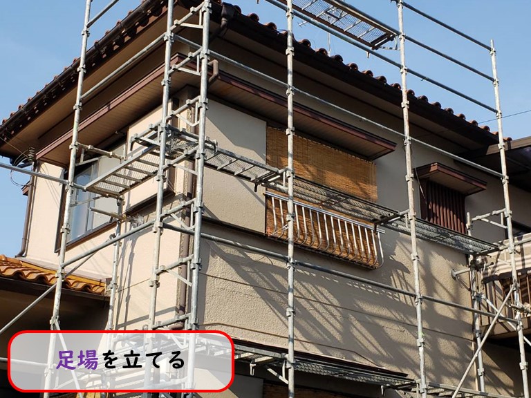 貝塚市で足場を立てる