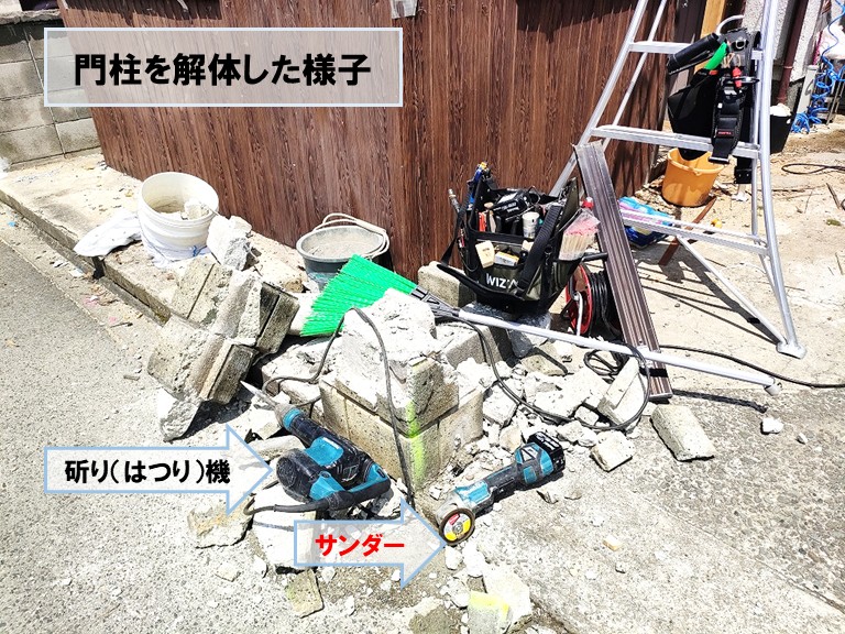 貝塚市で門柱を解体した様子