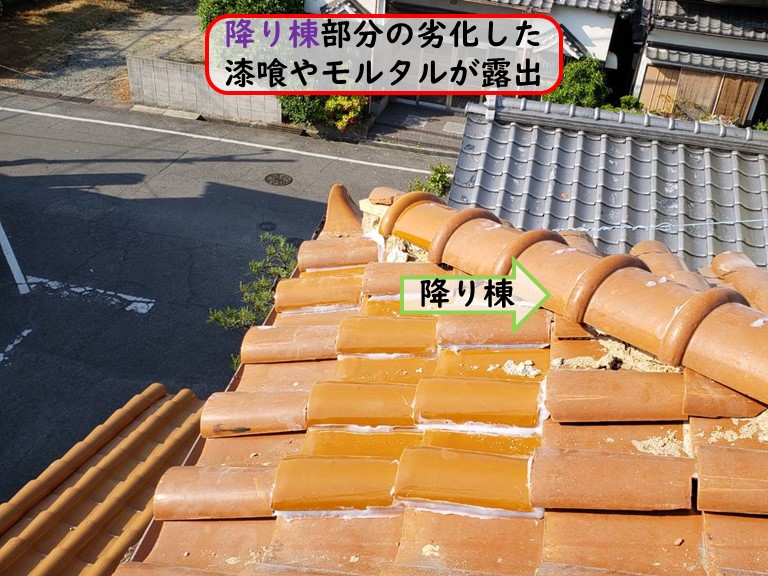 貝塚市で降り棟の漆喰が劣化