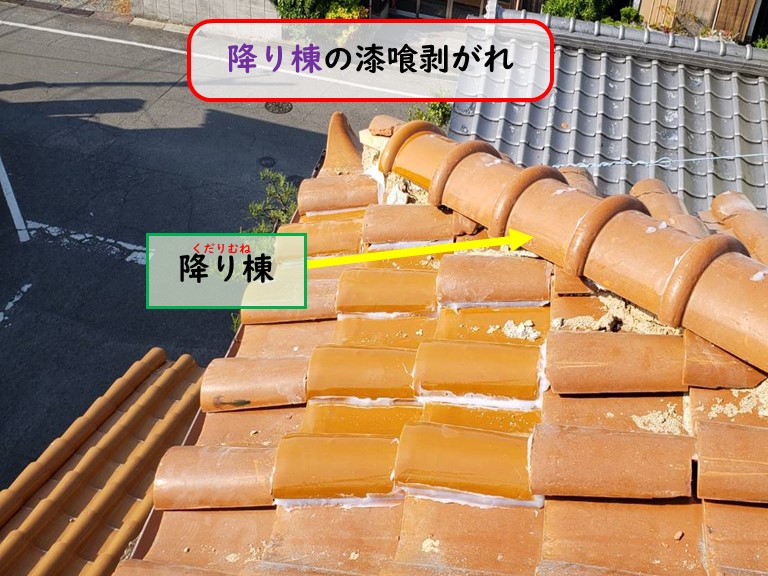 貝塚市で降り棟漆喰剥がれ