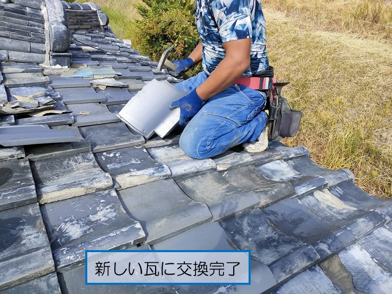 貝塚市で雨漏り修理工事のご依頼凍害の影響により割れた瓦の交換が完了