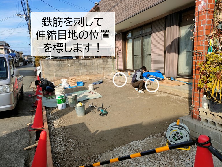 貝塚市のお庭に鉄筋を刺して伸縮目地の位置を標します