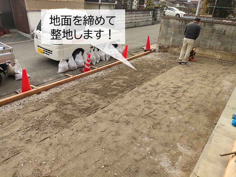 貝塚市のお庭の地面を整地します