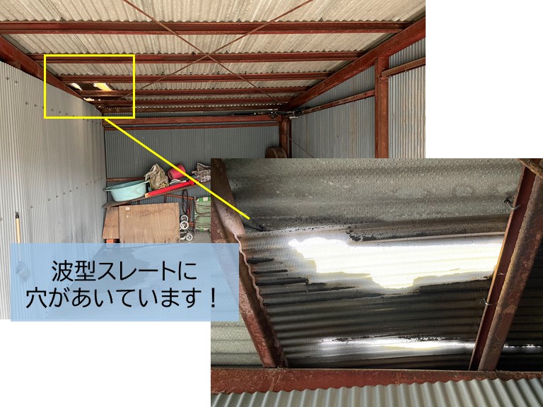 貝塚市のガレージの波型スレートに穴が！
