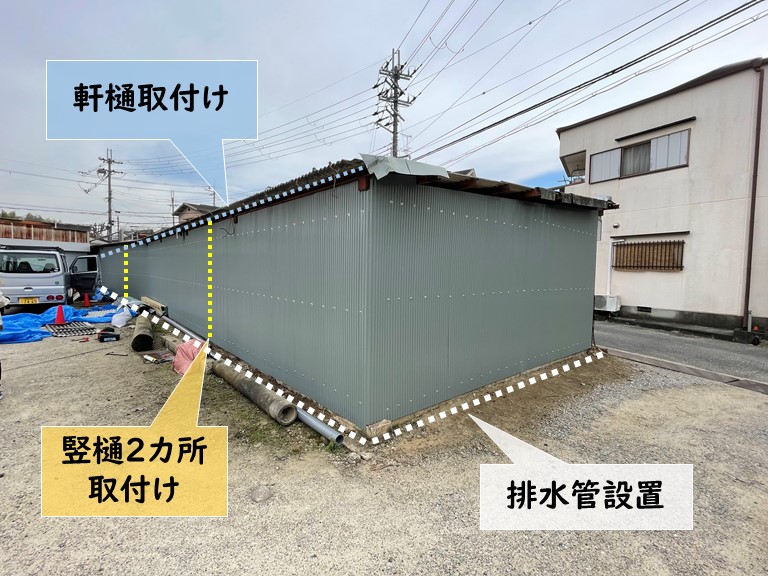 貝塚市のガレージの雨樋交換工事