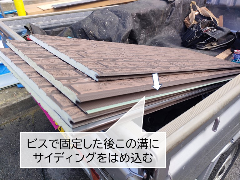 貝塚市のサイディング施工