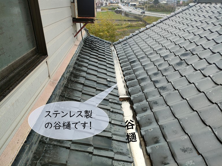 貝塚市のステンレス製の谷樋