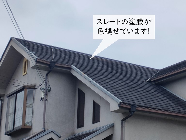 貝塚市のスレートが色褪せています