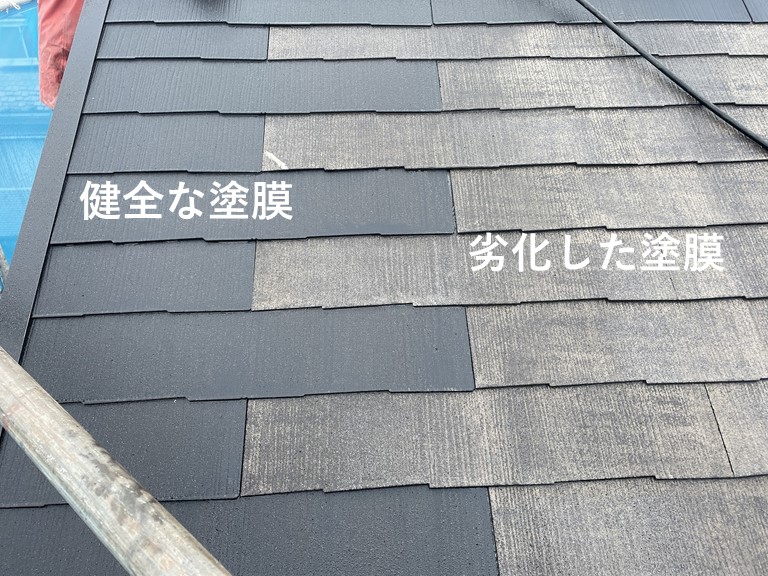 貝塚市のスレートの塗膜