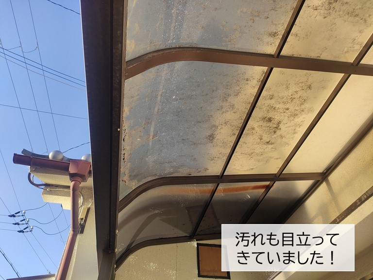 貝塚市のテラスのパネルの汚れ