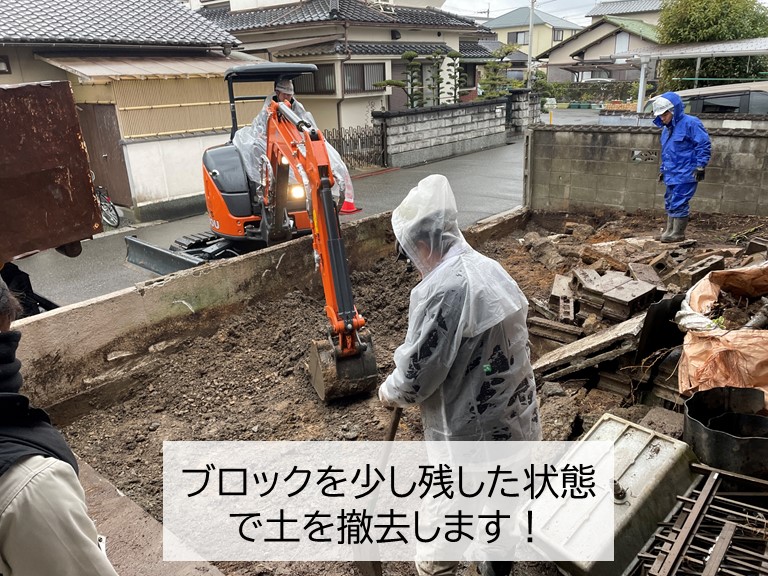 貝塚市のブロックを残した状態で土を撤去します