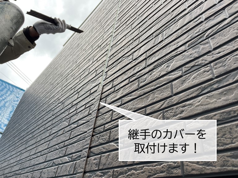 貝塚市のベランダに張った金属サイディングの継手カバーを取付け