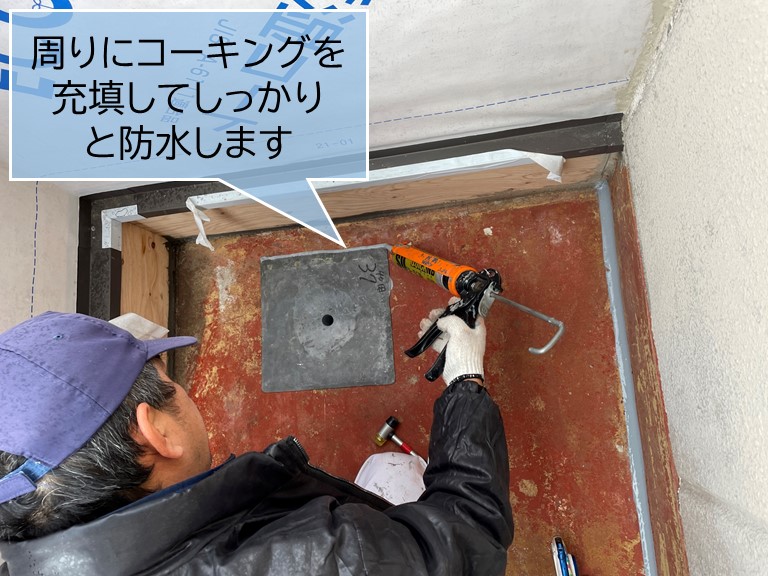 貝塚市のベランダに設置した改修用のドレンの周りをコーキングで防水