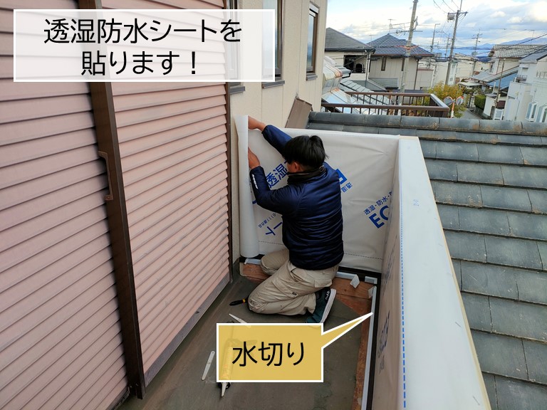 貝塚市のベランダの壁に水切りを取付けて透湿防水シートを貼ります