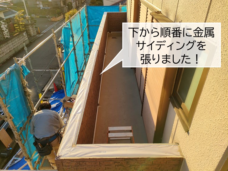 貝塚市のベランダの壁に金属サイディングを張りました！