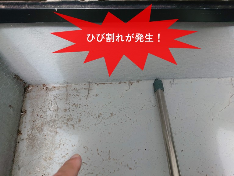 貝塚市のベランダの床面にひび割れが発生