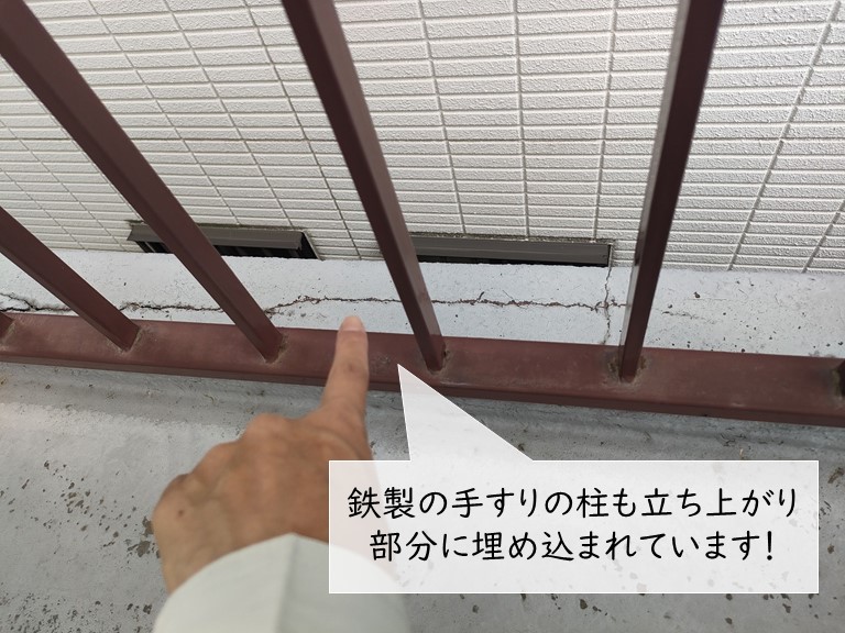 貝塚市のベランダの鉄製の手すりも立ち上がり部分に埋め込まれています