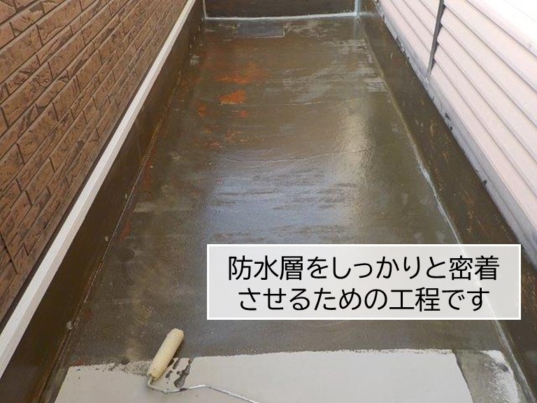 貝塚市のベランダ防水工事のプライマーの工程