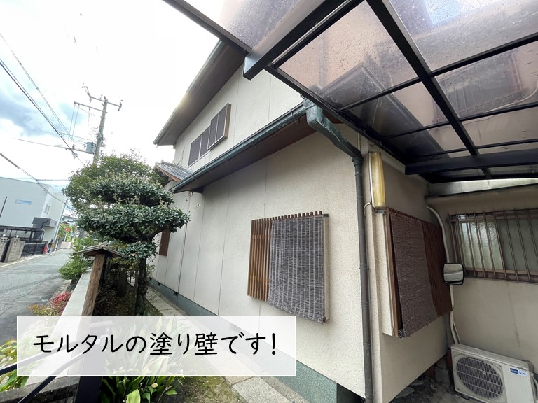 貝塚市のモルタルの塗り壁