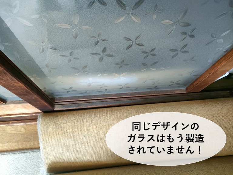 貝塚市の割れたガラスのデザインはもうありません