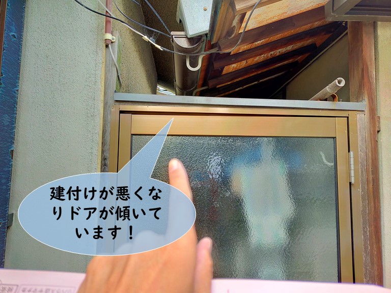 貝塚市の勝手口の建付けが悪くなりドアが傾いています