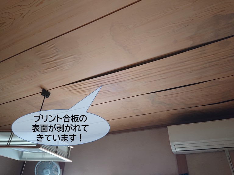 貝塚市の和室のプリント合板の表面が剥がれてきています