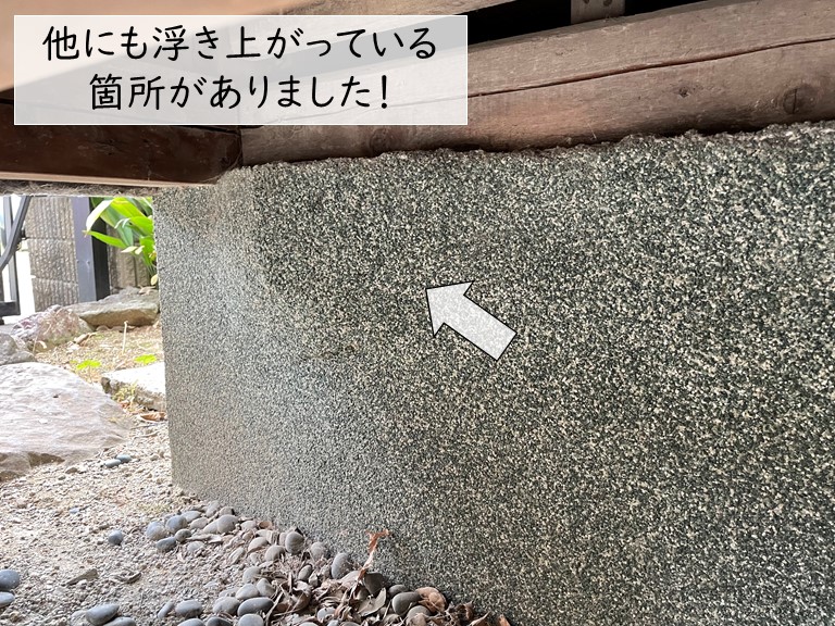 貝塚市の基礎巾木の浮き