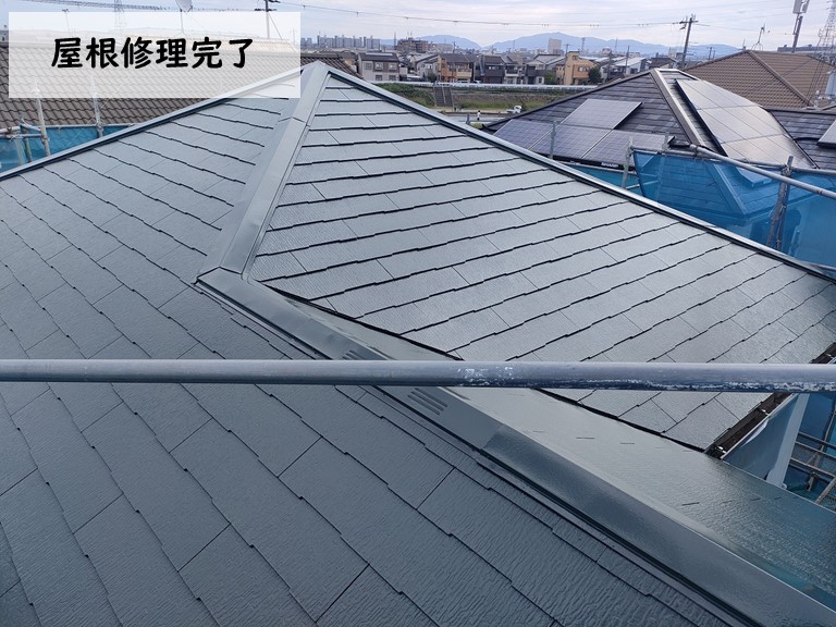 貝塚市の塗膜色褪せ屋根修理完了