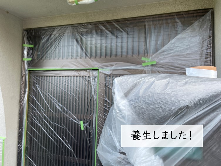 貝塚市の塗装の養生