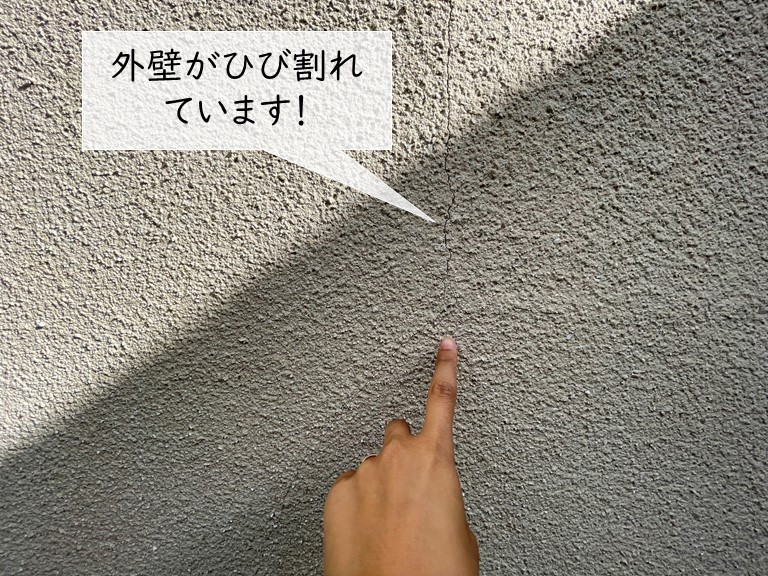 貝塚市の外壁にひび割れが発生！