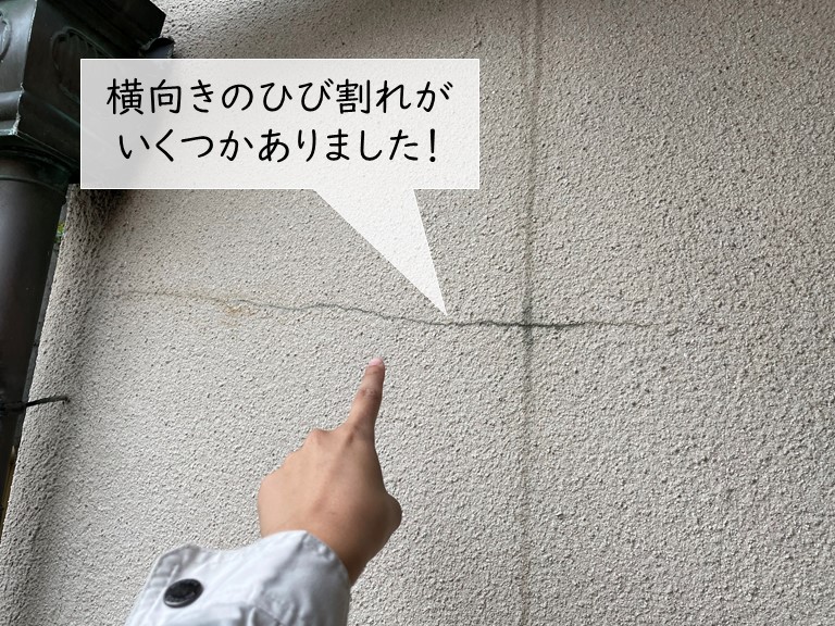 貝塚市の外壁に横向きのひび割れがいくつか発生