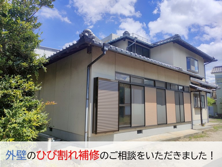 貝塚市の外壁のひび割れ補修のご相談