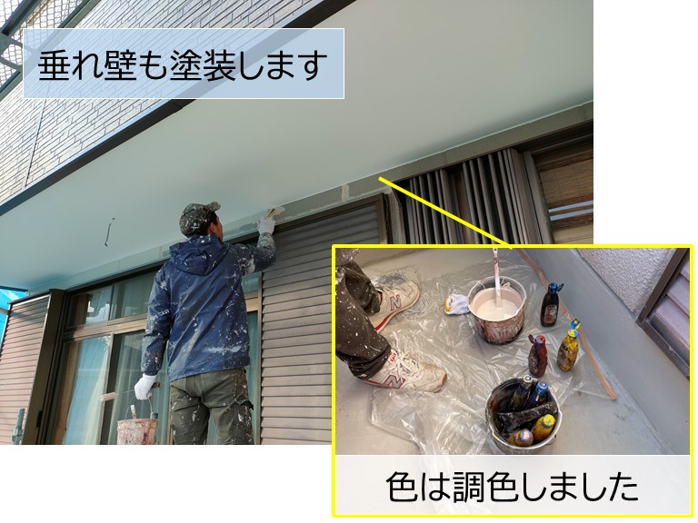 貝塚市の外壁の垂れ壁も塗装