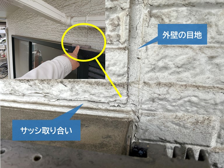貝塚市の外壁の目地とサッシ取り合いのシーリングが割れています