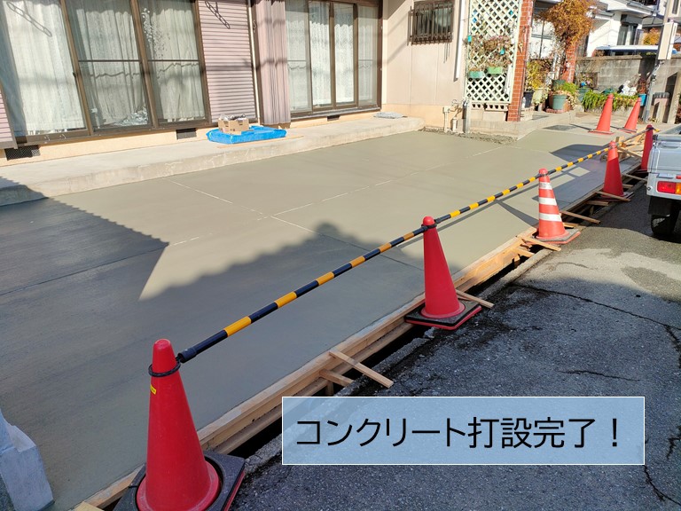 貝塚市の外構にコンクリート打設完了
