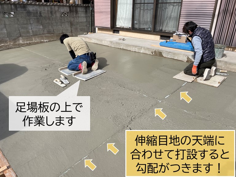 貝塚市の外構のコンクリート舗装の様子